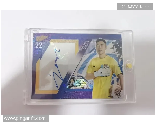 足球球星卡编号收藏价值解析与市场发展趋势探讨